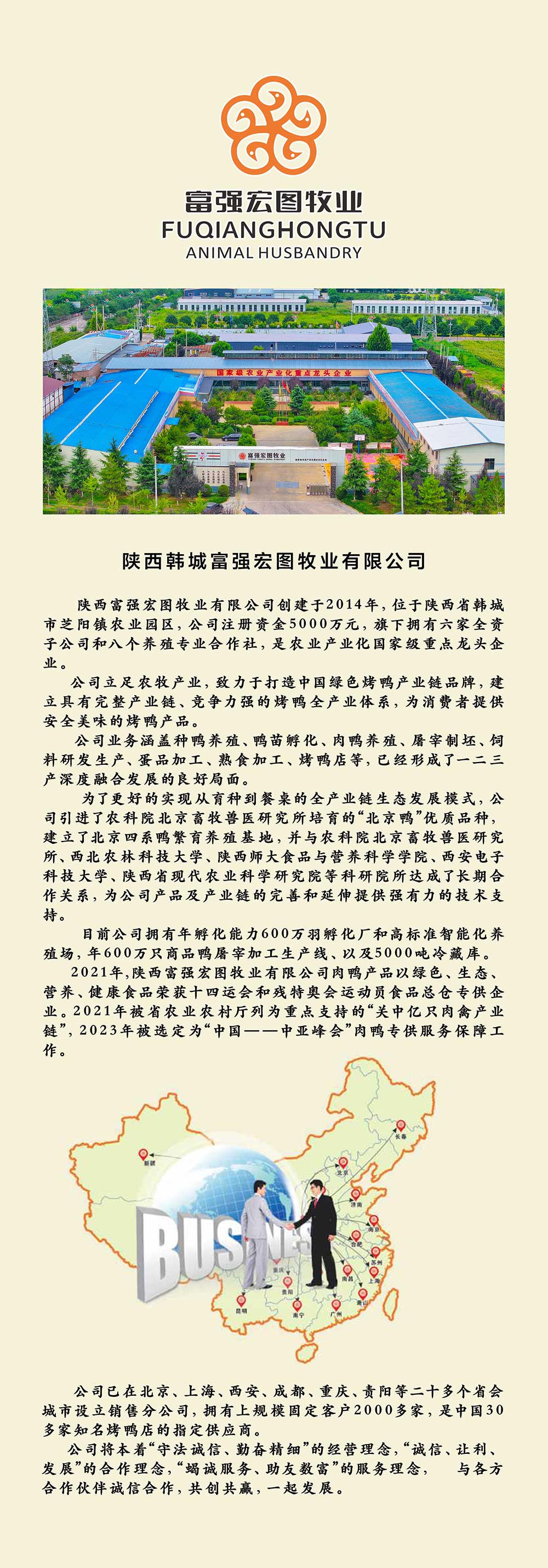 jianjie.jpg