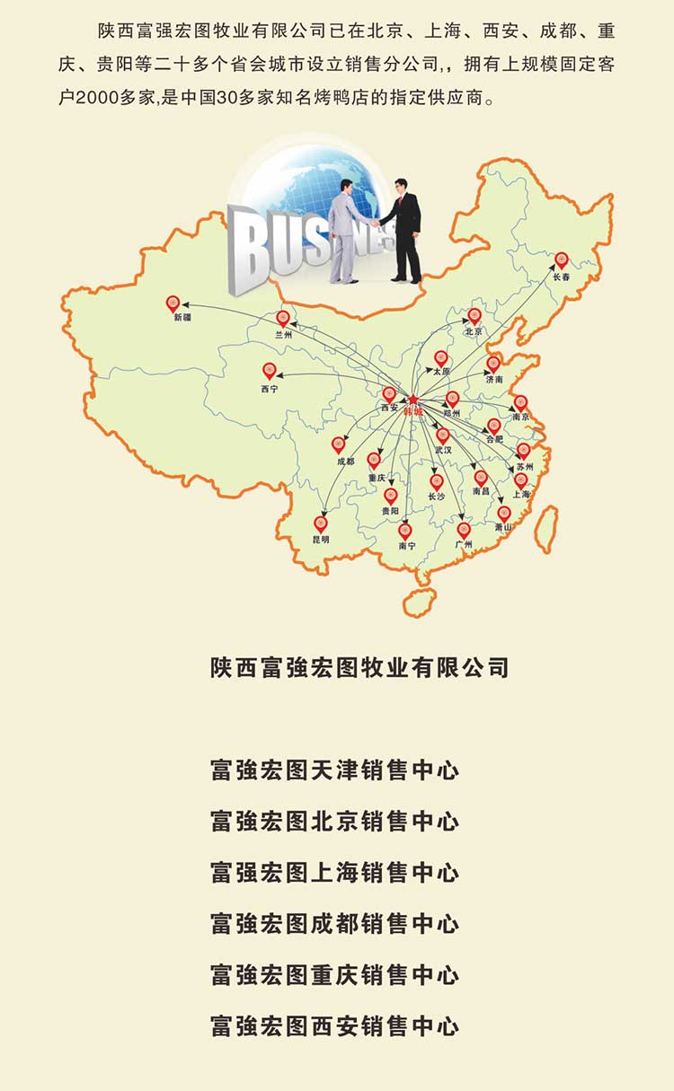 yingxiao_02.jpg