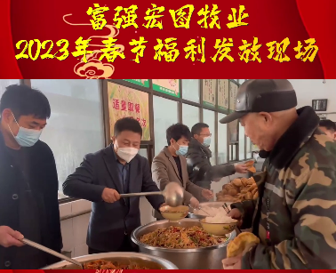 岁末年初，辞旧迎新！