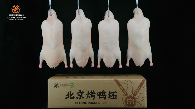 北京烤鸭坯