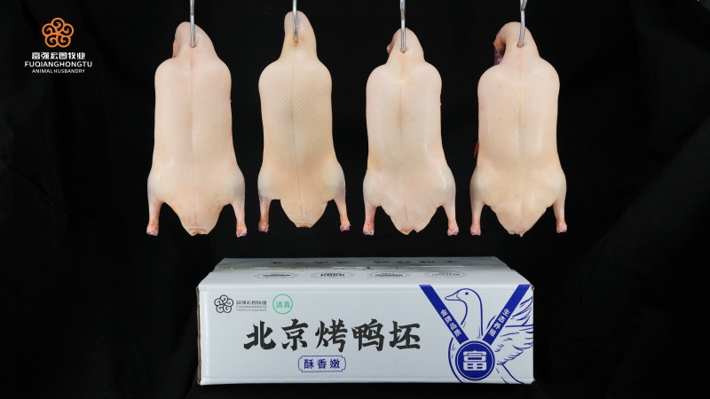 酥不腻北京烤鸭坯